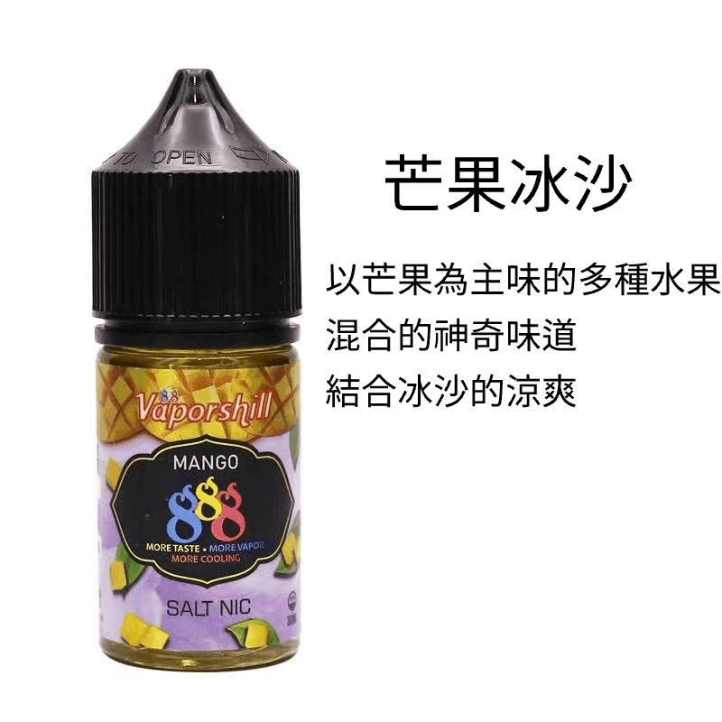 馬來西亞 Vaporshill 888煙油30ML:圖片 2